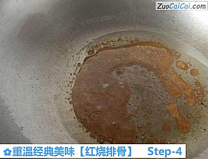 红烧排骨做法第四步骤