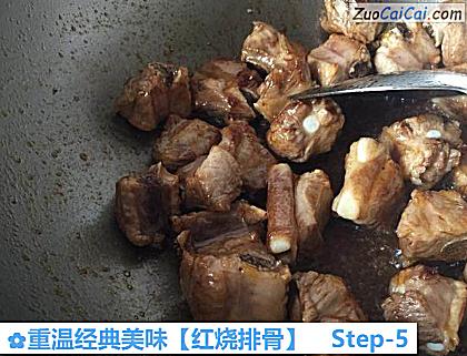 红烧排骨做法第五步骤