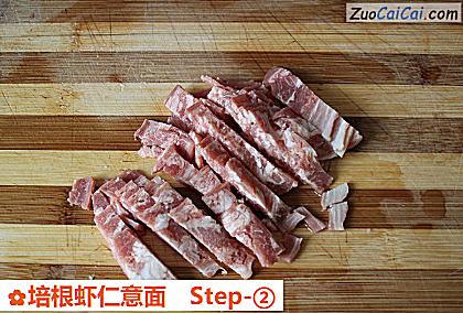 培根虾仁意面做法第二步骤