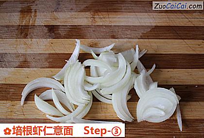 培根虾仁意面做法第三步骤