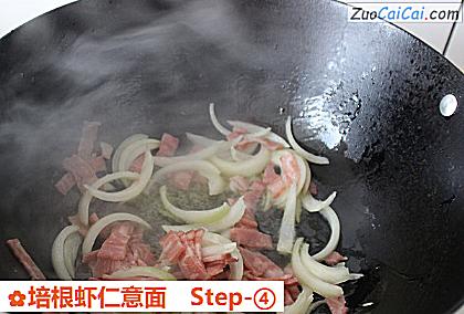 培根虾仁意面做法第四步骤