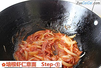 培根虾仁意面做法第五步骤