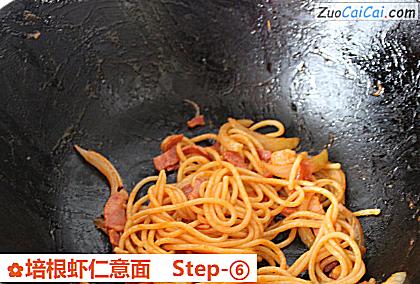 培根虾仁意面做法第六步骤