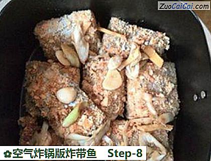 空气炸锅版炸带鱼做法第八步骤