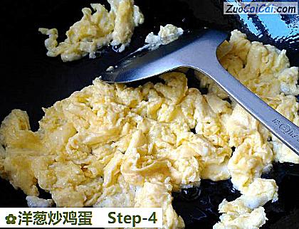 洋葱炒鸡蛋做法第四步骤