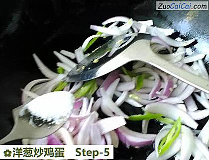 洋葱炒鸡蛋做法第五步骤