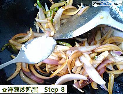 洋葱炒鸡蛋做法第八步骤