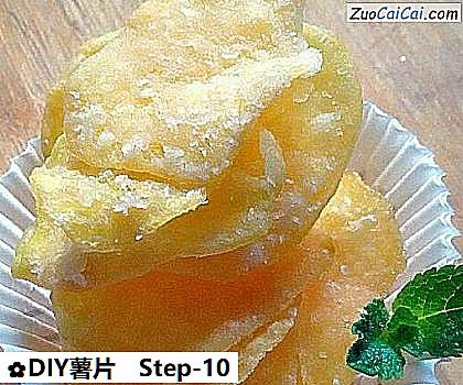 DIY薯片做法第十步骤