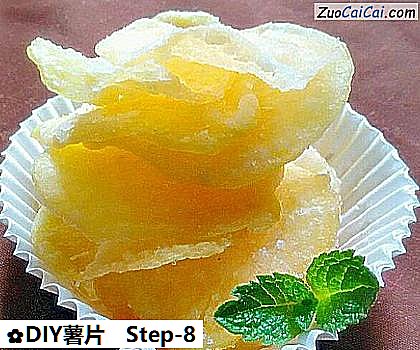 DIY薯片做法第八步骤