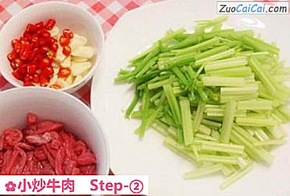 小炒牛肉做法第二步骤