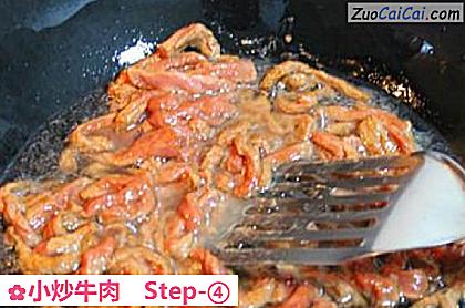 小炒牛肉做法第四步骤