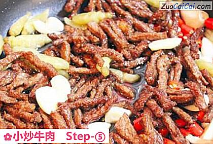 小炒牛肉做法第五步骤
