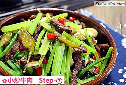 小炒牛肉做法第七步骤