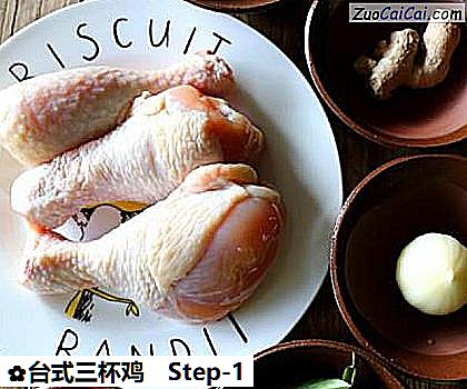 台式三杯鸡做法第一步骤