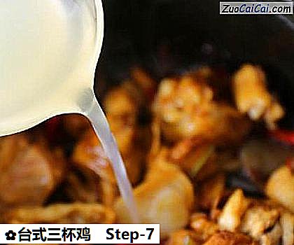 台式三杯鸡做法第七步骤