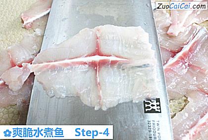 爽脆水煮鱼做法第四步骤