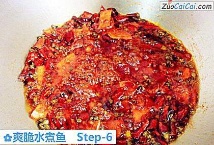 爽脆水煮鱼做法第六步骤