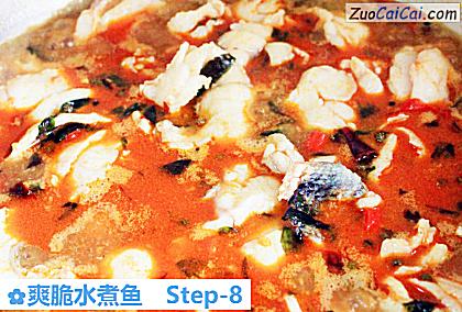 爽脆水煮鱼做法第八步骤