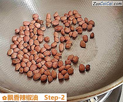 飘香辣椒油做法第二步骤