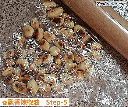 飘香辣椒油做法第五步骤