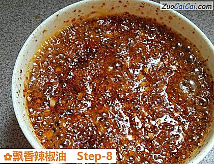 飘香辣椒油做法第八步骤