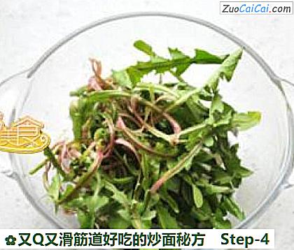 又Q又滑筋道好吃的炒面秘方做法第四步骤