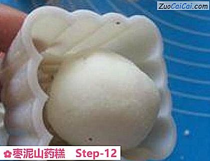 枣泥山药糕做法第十二步骤