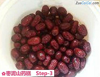 枣泥山药糕做法第三步骤