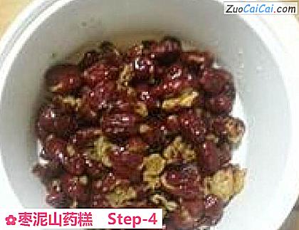 枣泥山药糕做法第四步骤