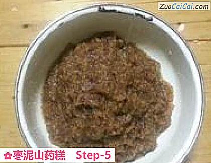 枣泥山药糕做法第五步骤