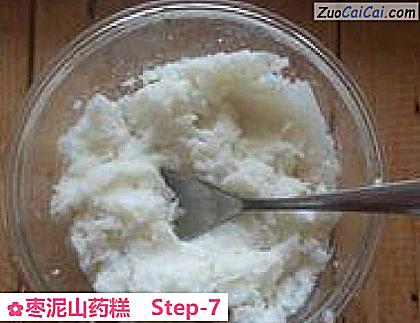 枣泥山药糕做法第七步骤
