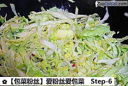 包菜粉丝做法第六步骤