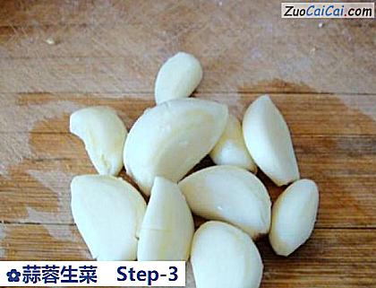 蒜蓉生菜做法第三步骤