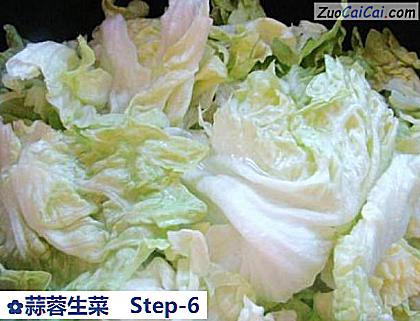 蒜蓉生菜做法第六步骤