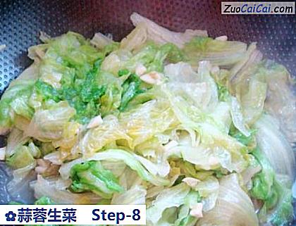 蒜蓉生菜做法第八步骤