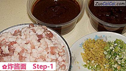 炸酱面做法第一步骤