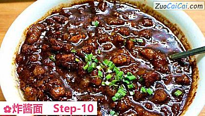 炸酱面做法第十步骤