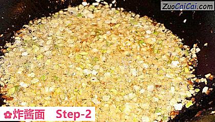 炸酱面做法第二步骤