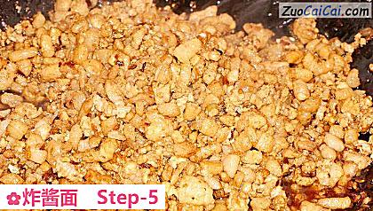 炸酱面做法第五步骤