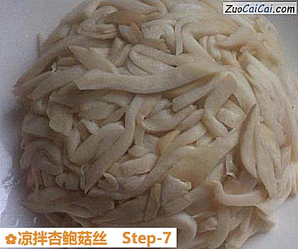 凉拌杏鲍菇丝做法第七步骤