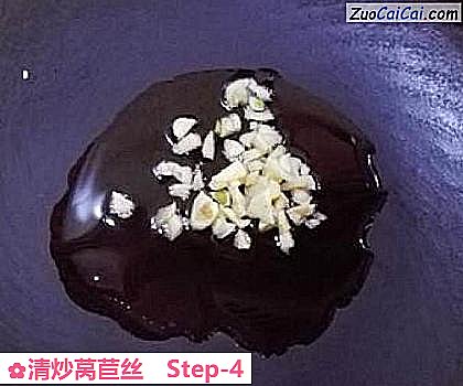 清炒莴苣丝做法第四步骤