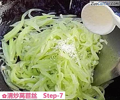 清炒莴苣丝做法第七步骤