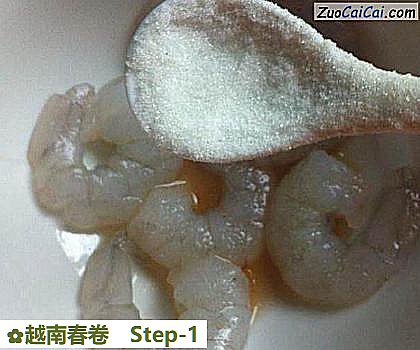 越南春卷做法第一步骤