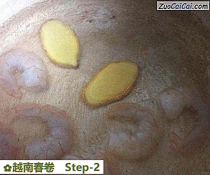 越南春卷做法第二步骤