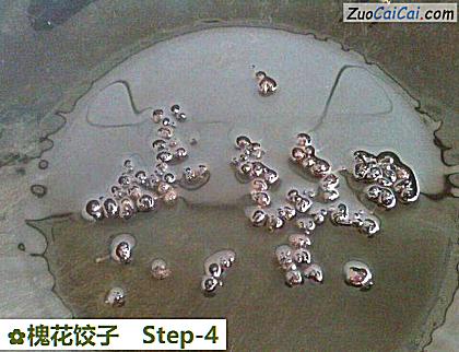 槐花饺子做法第四步骤