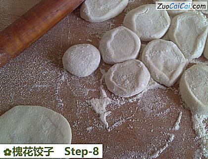 槐花饺子做法第八步骤