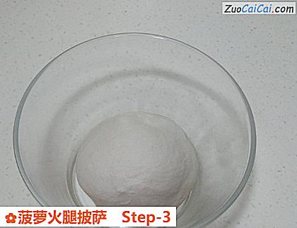 菠萝火腿披萨做法第三步骤