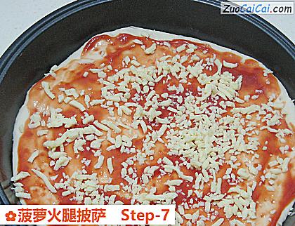 菠萝火腿披萨做法第七步骤