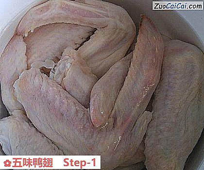 五味鸭翅做法第一步骤