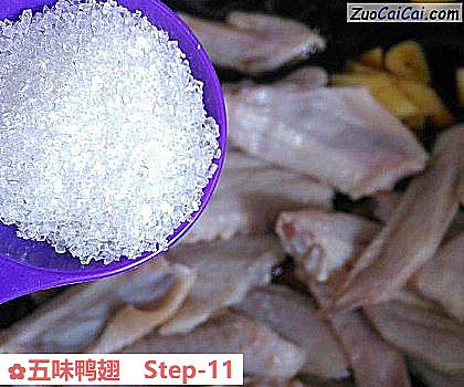五味鸭翅做法第十一步骤